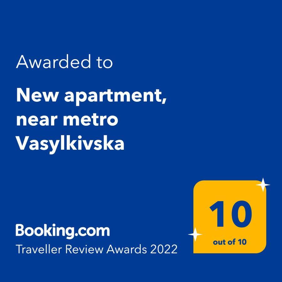 Lux Apartment, Near Metro Vasylkivska كييف المظهر الخارجي الصورة